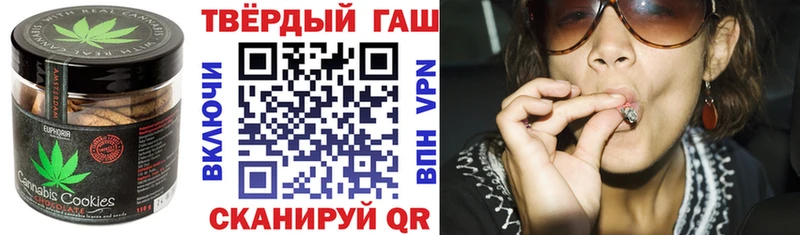 Еда ТГК конопля  Талдом 