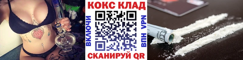 закладки  Талдом  Кокаин Боливия 