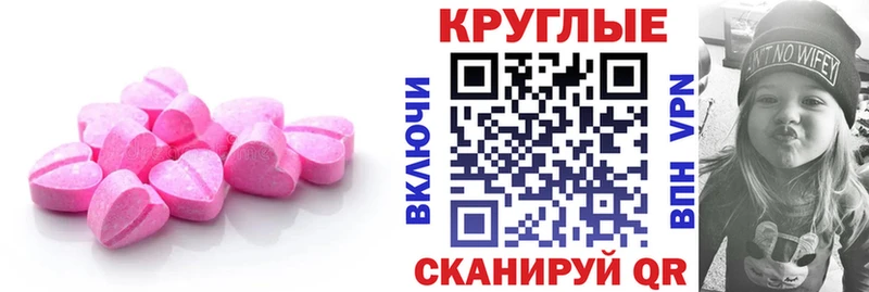 KRAKEN рабочий сайт  Талдом  сайты даркнета как зайти  Экстази 280мг 