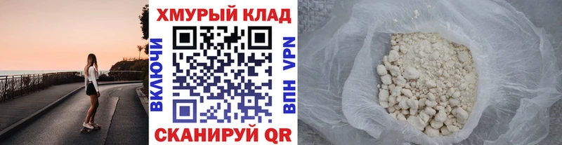 mega зеркало Талдом ГЕРОИН афганец