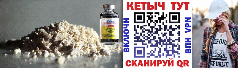 КЕТАМИН VHQ  Талдом 