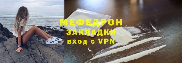 прущая мука Пролетарск