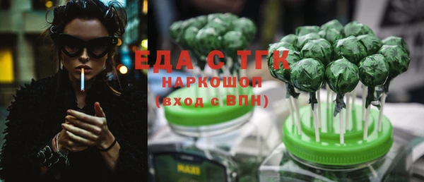 мяу мяу кристалл Балабаново