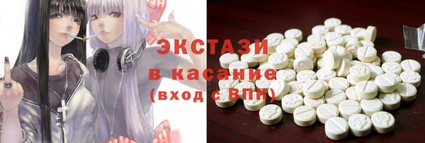 бутират Приозерск
