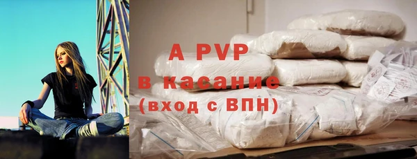 бутират Протвино