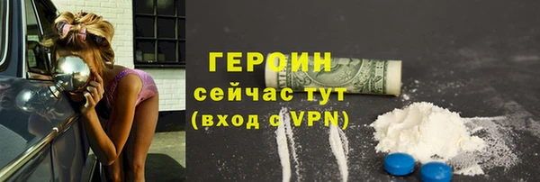ALPHA-PVP Балахна