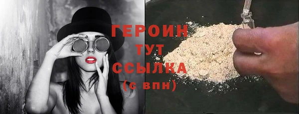 мяу мяу кристалл Балабаново