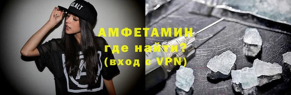 прущая мука Пролетарск