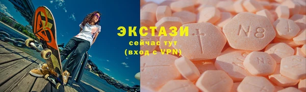 мяу мяу кристалл Балабаново