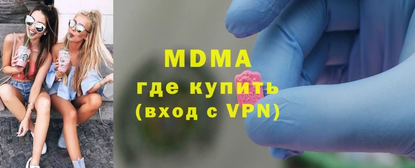 мяу мяу кристалл Балабаново