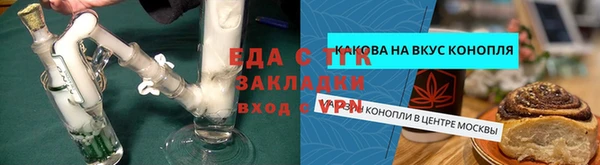 мет Баксан