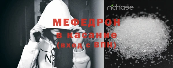 ALPHA-PVP Балахна
