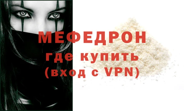 ALPHA-PVP Балахна