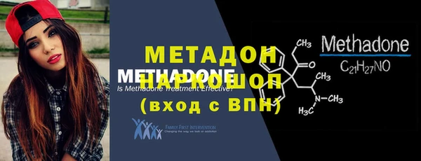 гашишное масло Болотное