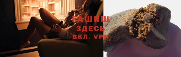 мяу мяу кристалл Балабаново