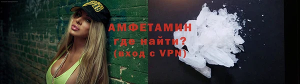 бутират Протвино