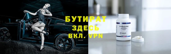 мяу мяу кристалл Балабаново