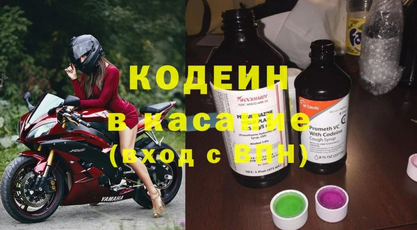 бутират Протвино