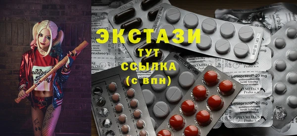 ALPHA PVP Белоозёрский