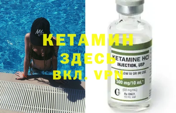 мяу мяу кристалл Балабаново