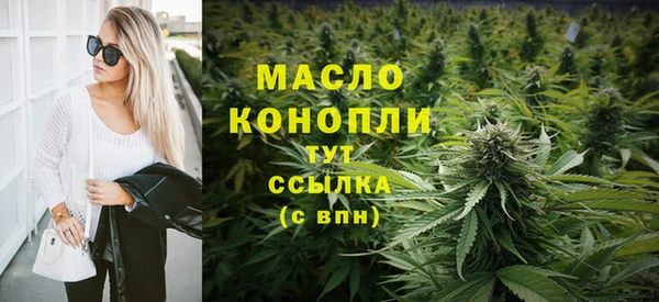 мяу мяу кристалл Балабаново