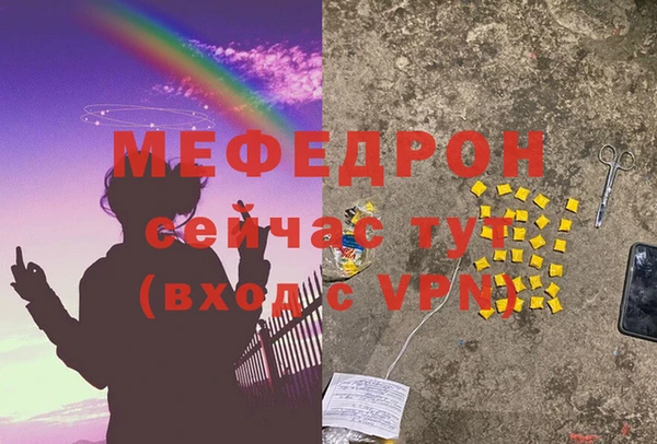 мет Баксан