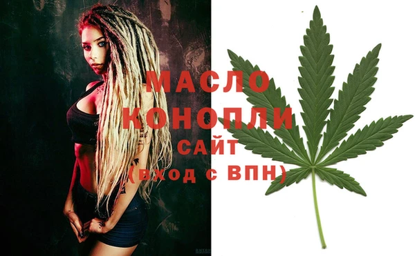 мяу мяу кристалл Балабаново