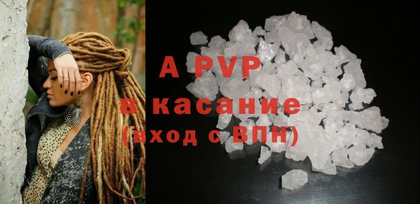 ALPHA-PVP Балахна