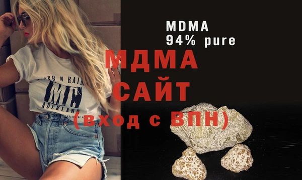 таблы Белокуриха