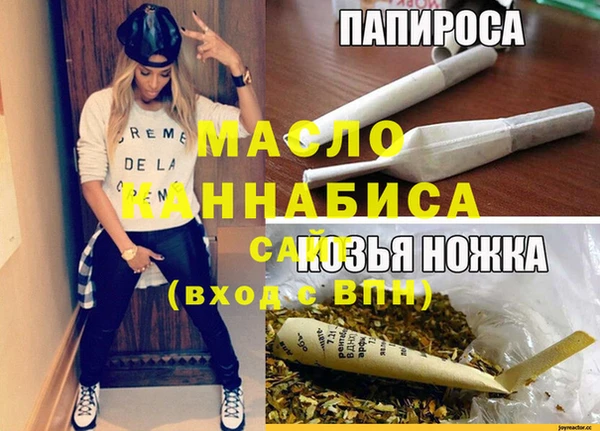 мяу мяу кристалл Балабаново