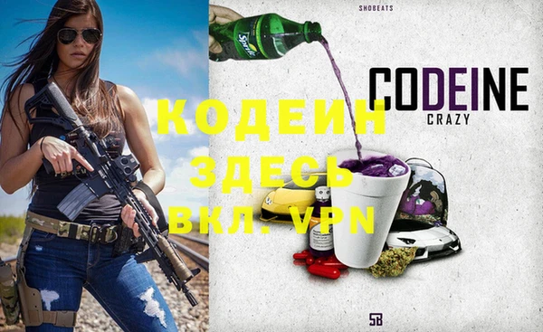 мяу мяу кристалл Балабаново