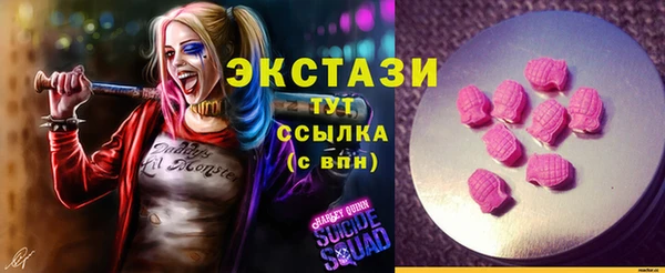 ALPHA-PVP Балахна
