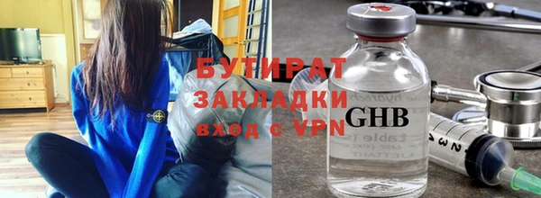 мет Баксан