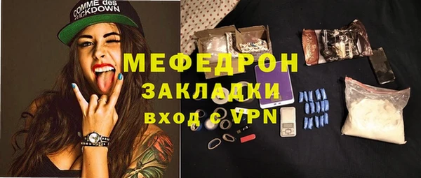 бутират Приозерск