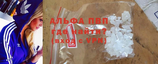 бутират Приозерск