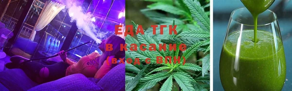 ALPHA-PVP Балахна