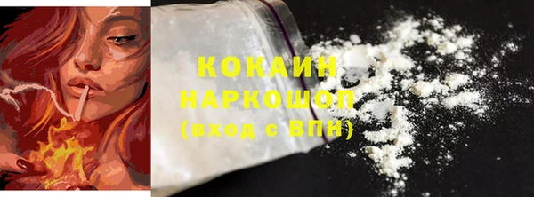 мяу мяу кристалл Балабаново