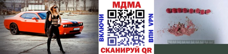 МДМА молли  МЕГА tor  Талдом 