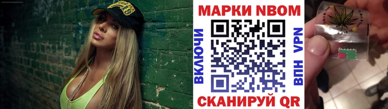 Наркотические марки 1,8мг  OMG онион  Талдом 