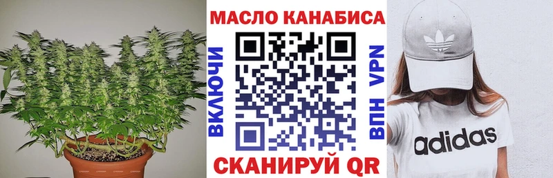 Дистиллят ТГК вейп с тгк  наркота  Талдом 